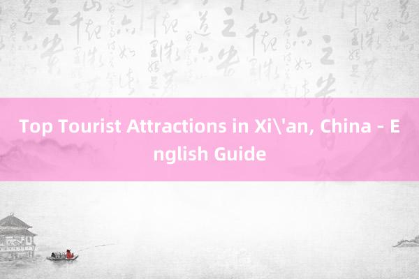 Top Tourist Attractions in Xi'an， China - English Guide